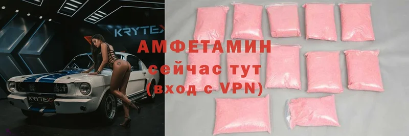 маркетплейс как зайти  Новотроицк  Amphetamine 98% 